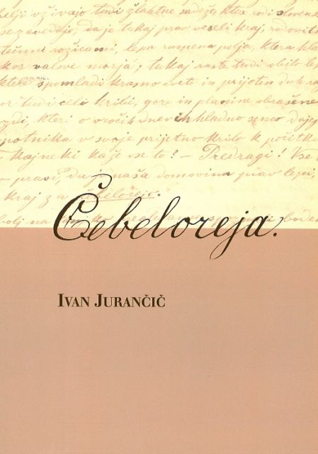 Čebeloreja cebeloreja